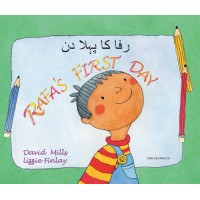 Rafa's First Day in Urdu & English (PB)