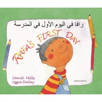 Rafa's First Day in Arabic & English (PB)