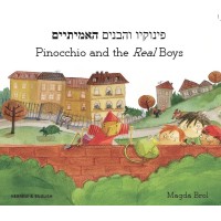 Pinocchio and the Real Boys in Hebrew & English (PB)