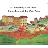 Pinocchio and the Real Boys in Tigrinya & English (PB)