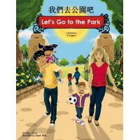 Let's Go to the Park in Cantonese (trad. Chinese) & English