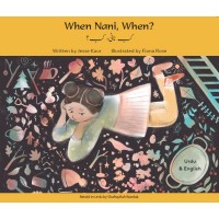 When Nani, When? in Urdu & English