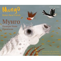 Mungo Makes New Friends in Bulgarian & English (PB)