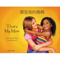 That's My Mum in Cantonese (trad. Chinese) & English (PB)