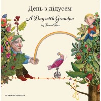 A Day with Grandpa in Ukrainian & English (PB)