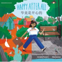 Happy After All in Chinese & English