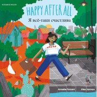 Happy After All in Russian & English