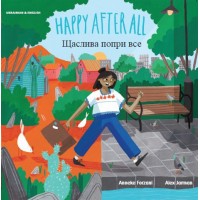 Happy After All in Ukrainian & English