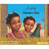 Handa's Hen in Urdu & English (PB)