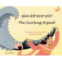 Swirling Hijaab in Punjabi / Panjabi & English (PB)