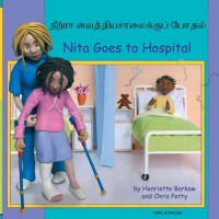 Nita Goes to Hospital in Tamil & English (PB)