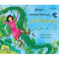 Jill and the Beanstalk in Tamil & English (PB)