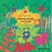 Walking through the Jungle in Urdu & English (PB)
