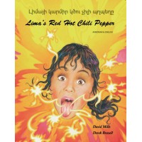 Lima's Red Hot Chilli in Armenian & English [PB]