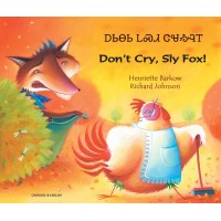 Don't Cry Sly Fox in Cherokee & English (PB)