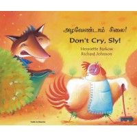 Don't Cry Sly Fox in Tamil & English (PB)