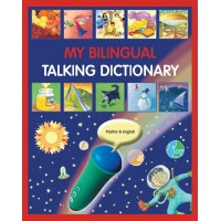 My Bilingual Talking Dictionary - in Pashto & English (PB)