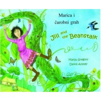Jill and the Beanstalk in Serbo-Croatian & English (PB) Used - was library