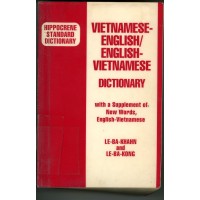 Hippocrene: Vietnamese-English / English-Vietnamese Standard Dictionary - Used, Library book