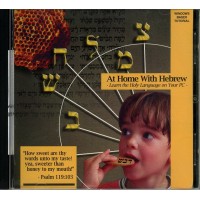 At Home with Hebrew CD-ROM Tutorial