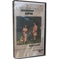 Leper (Tredowata) - Polish w/ English subtitles (VHS)