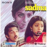 Sadma