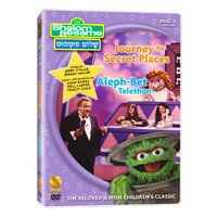 Shalom Sesame (DVD) Vol. 4 - Journey to Secret Places and Aleph-Bet Telethon