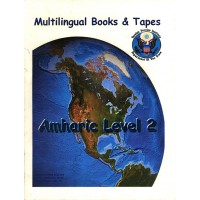 Intensive FSI Amharic Basic Course Level 2 (Book + Audio Cassettes) ONLY ONE LEFT!