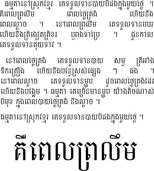 Font Sample