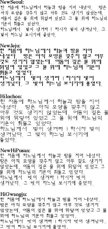 Font Sample