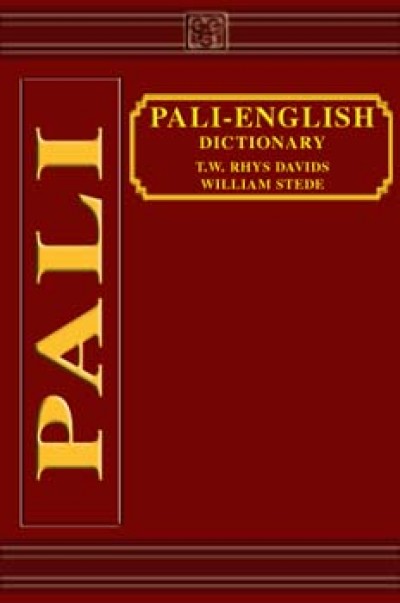 Pali - The Pali English Dictionary by Rhys Davids & William Stede