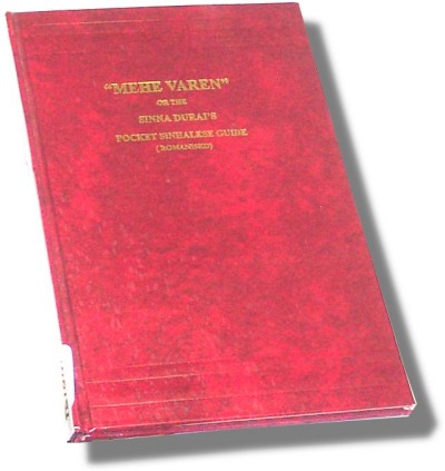 Sinna Durai's Pocket Sinhalese Guide (Romanised) (Hardcover)