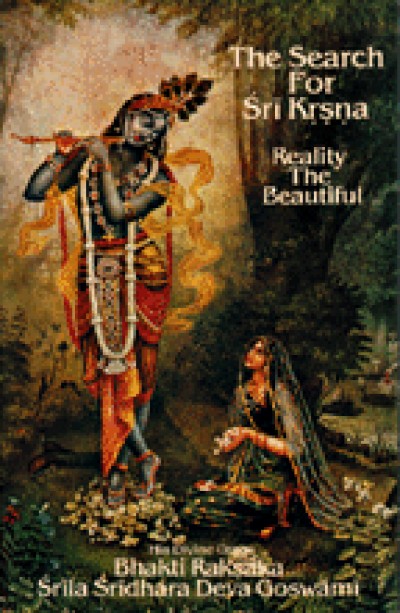 Mandala - The search for Sri Krishna