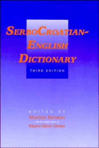 Serbo-Croatian to English Dictionary (Hardcover)