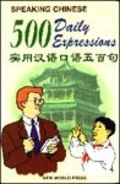 500 Daily Expressions (Paperback)