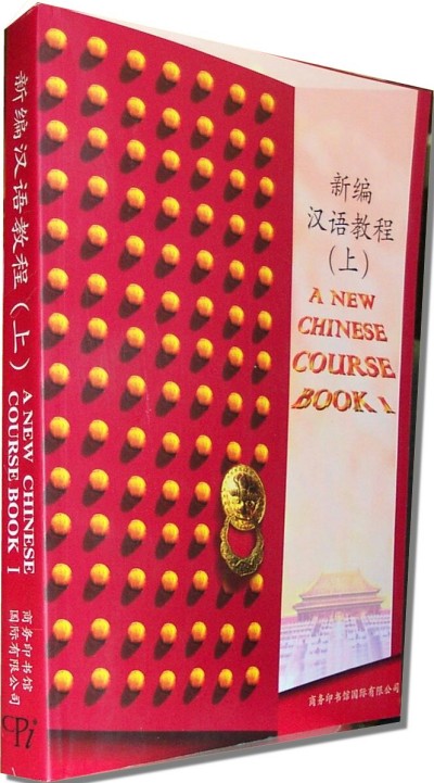 A New Chinese Course Book I