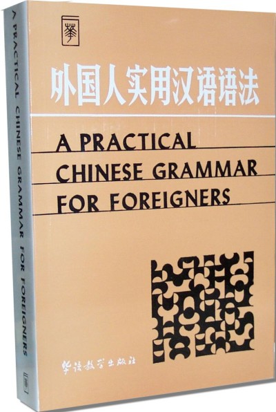 A Practical Chinese Grammar for Foreigners
