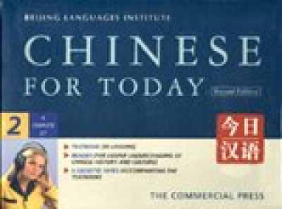 Chinese for Today (Volume II)