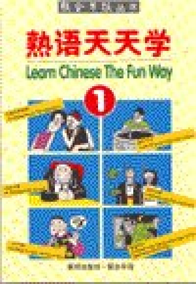 Learn Chinese the Fun Way (Volume I)