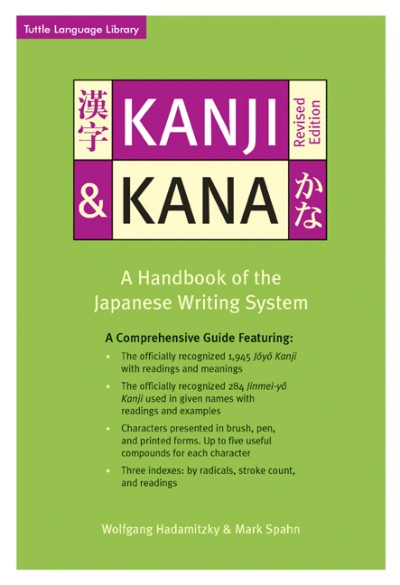 Tuttle - Kanji and Kana