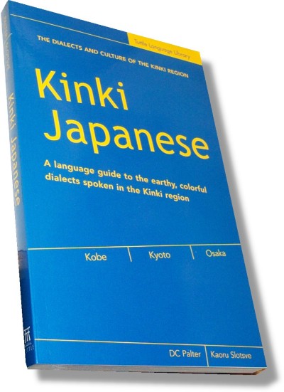 Kinki Japanese: A Language Guide to the Earthy, Colorful dialects Spoken in the Kinki Region