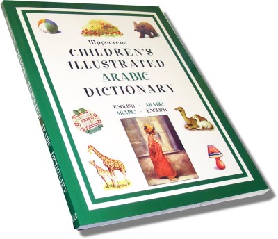 Arabic Children's Illustrated Dictionary (Paperback)