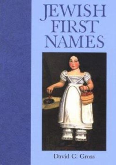 Hippocrene - Arabic First Names