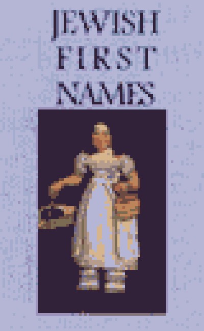 Jewish First Names (Hardcover)