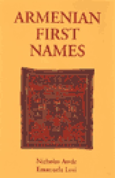 Armenian First Names: (First Name Books from Hippocrene) (Hardcover)