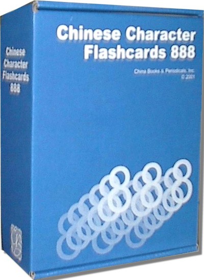 Chinese Character Flashcards 888 (Mandarin)