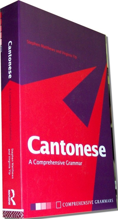 Cantonese - A Comprehensive Grammar (Paperback)