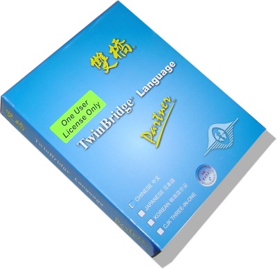 twinbridge chinese partner v6.5 premium edition fo