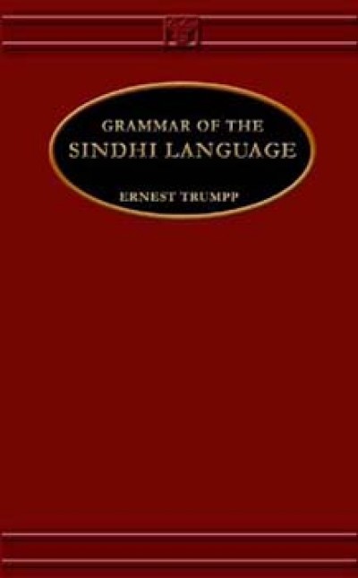 Grammar of the Sindhi Language by Ernest Trumpp (Hardcover)