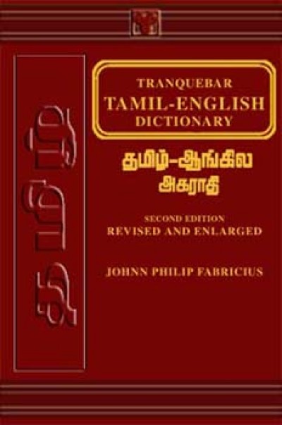 English English Tamil Dictionary Pdf